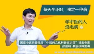 养生之道 每天半小时，搞定一种病 治病小妙招-大海创业资源网