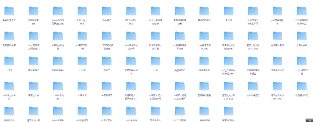 儿童有声读物 国际大奖小说系列合集60部-大海创业资源网