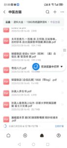 古籍里的中医智慧，千金难求的养生秘籍-大海创业资源网