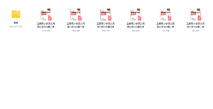 2025年春小学语文1-6年级《王朝霞阅读训练100篇》-大海创业资源网