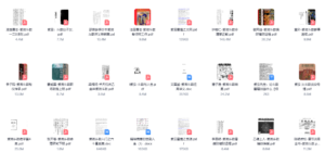 紫微斗数246本书-大海创业资源网