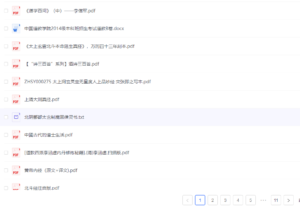 探秘千年道韵，522 本珍藏道家资料震撼登场！-大海创业资源网