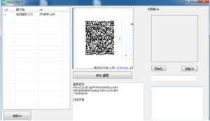 BD CK 登录器无壳免卡密版-大海创业资源网