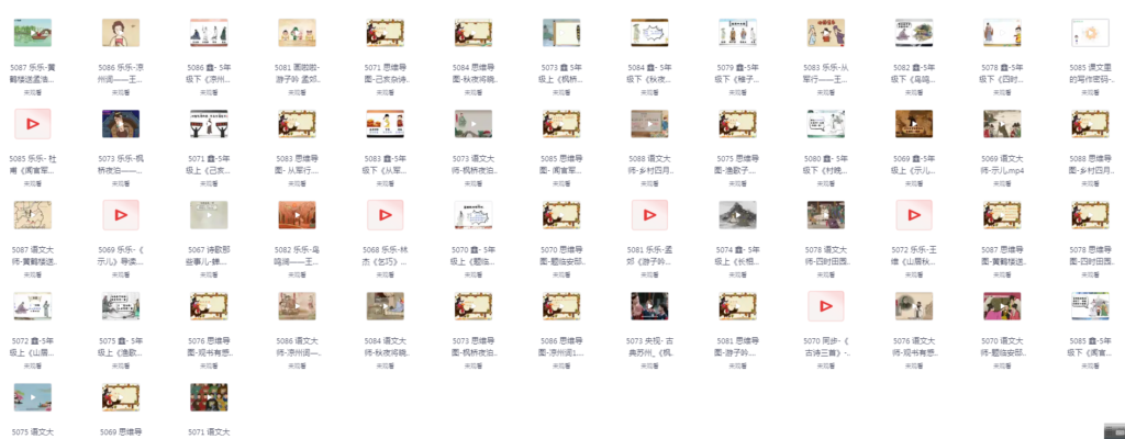 图片[2]-五一劳动节PPT模板 293套节日PPT-大海创业资源网