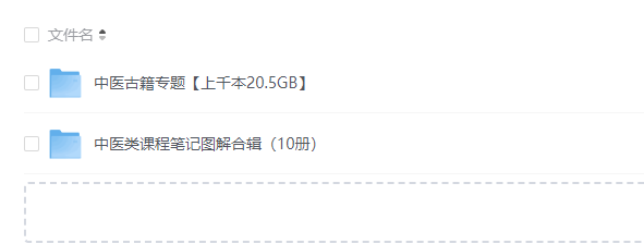 QQ截图20250430122522